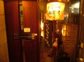 は庵す 中区 住吉町の雰囲気3