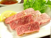 炭○ すみまる 麻生店のおすすめ料理2