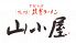 九州筑豊ラーメン山小屋 東京イースト21店のロゴ