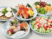 さくら水産 本八幡北口店