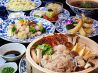 華都飯店 シャトーハンテンのおすすめポイント2