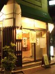稜花