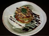 ぼんず 新宿南口 代々木のおすすめ料理3