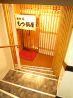 新世界もつ鍋屋 堺東店のおすすめポイント3