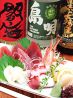 鎌倉屋のおすすめポイント3