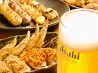 とりでん高松木太店のおすすめポイント3