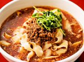 陳家私菜 ちんかしさい 五反田店のおすすめ料理3