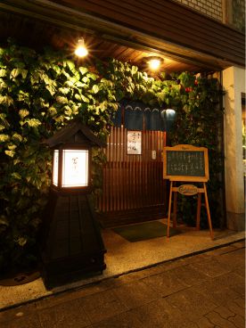 ふぐ 和食料理 冨士屋本店の雰囲気1