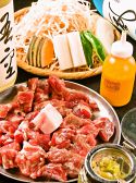 羊肉料理専門店 ASAKUSA らむやのおすすめ料理2