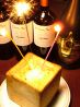 プレゴ Prego Ristorante & Barのおすすめポイント1