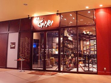 イモゾウバー ギリカナヤマ 芋蔵BAR GIRI金山の雰囲気1