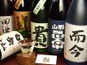 モト moto 新宿 日本酒スタンドのおすすめポイント1