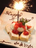 お誕生日　お祝します♪