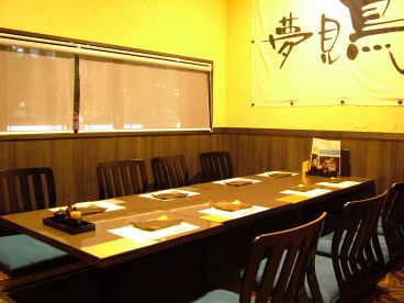 夢見鳥 西天満店の雰囲気1