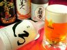 だんまや水産 胡通り店のおすすめポイント2
