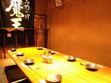 うまいもんや わさびの雰囲気1