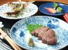 松以のおすすめポイント1