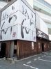ららららーめん 福重店の写真