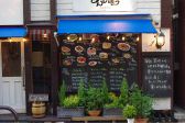 魚がし厨房 Bistro UOZA ビストロウオザの雰囲気3