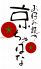 京ちゃばな 北新地 本通り店のロゴ