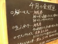 地産地消のコンセプト