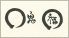 鬼はそと福はうちのロゴ