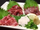 もつ鍋 夕涼みのおすすめ料理3