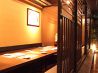 源ぺい 高井田店のおすすめポイント2