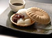 石塀小路 豆ちゃ 京都おばんざいのおすすめ料理2