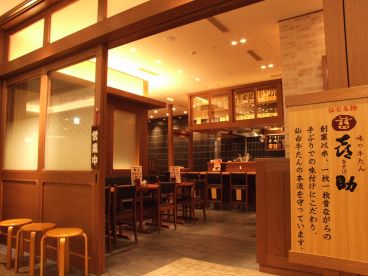 喜助 丸の内パークビル店 味の牛たんの雰囲気1