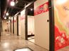 和桜ひとひら 元町店のおすすめポイント1