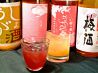 三軒茶屋 瓢 ひさごのおすすめポイント3