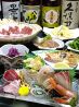 佐渡沖の荒海料理 あづま亭のおすすめポイント2