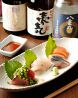 すぽーつ居酒屋 おかだのおすすめポイント1
