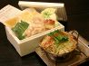 大山 九品寺本店 博多もつ鍋のおすすめポイント3