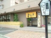 ひなどりの雰囲気3