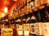 根 こん 本店 串焼 おでんのおすすめポイント2