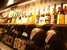 ぢどり屋 片町犀川店のおすすめポイント1