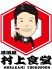村上食堂 お初天神店のロゴ