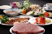 ステーキランド神戸館のおすすめ料理3