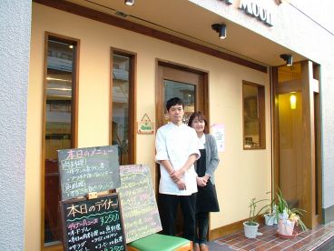 ペーパームーン Paper Moon 西小岩の雰囲気1