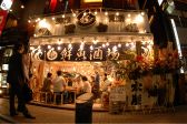 丸富水産 赤坂の雰囲気3