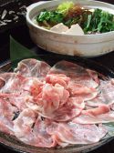 穴蔵 中区 末広町のおすすめ料理2