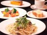 コジコジ cosi cosi オステリアのおすすめポイント1