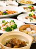 タク 廣東DINING TAKUのおすすめポイント1