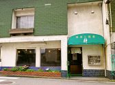 静 カラオケ喫茶