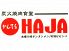 かんてら ハジャ HAJA 炭火焼肉のロゴ
