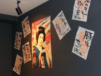 和の雰囲気でゆったりと