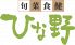 ひな野 大阪 オーキャット OCAT店のロゴ