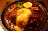 俺のハンバーグ山本 恵比寿本店のおすすめ料理3